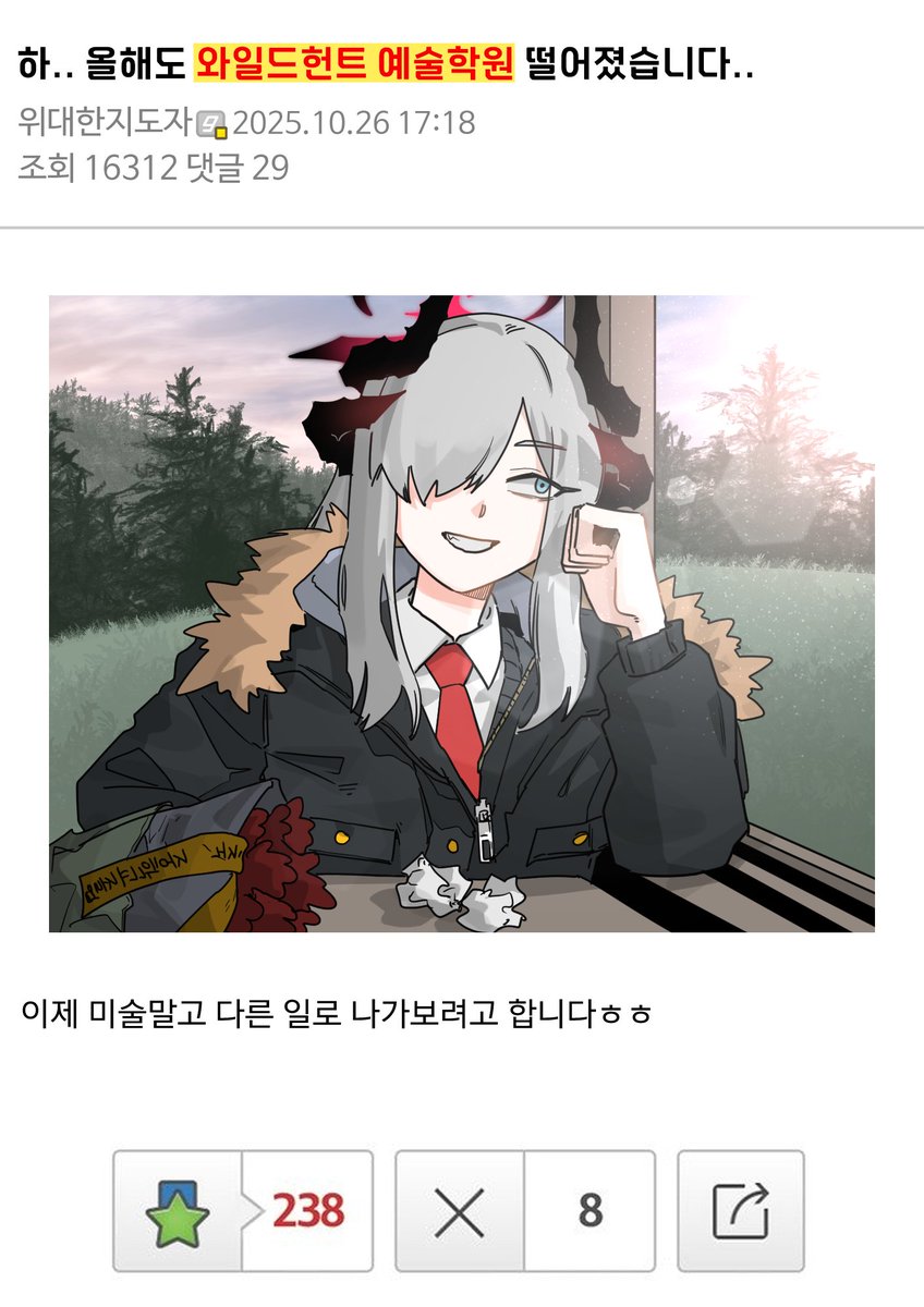 nitopascal's tweet image. #ブルアカ