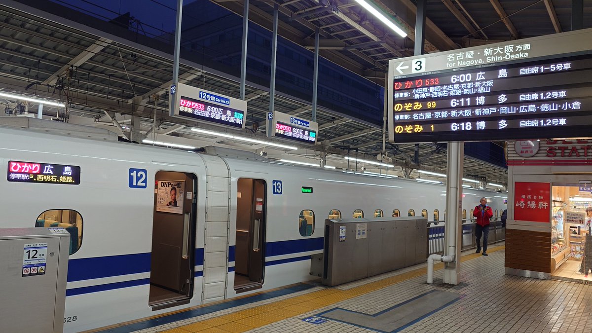 硬券☆秋葉原〜新横浜☆62.10.13☆0445 JR東日本発足記念 東日本旅客鉄道株式会社 秋田支店内51駅硬券入場券