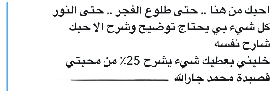 bu__73's tweet photo. لو ما طلعت من هالدنيا إلا بقلب فهد يكفيني.
        - طيبة الخاطر على هيئة إنسان❣️ https://t.co/j985yiD2VL