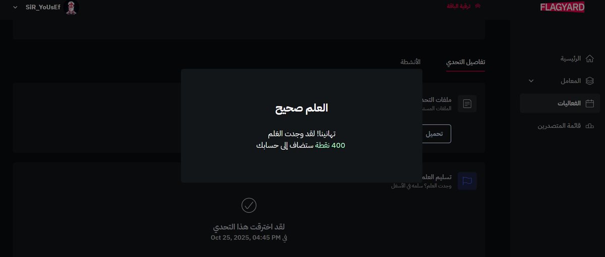 _YMT_'s tweet image. يمكن اجمل تحدي اليوم بالنسبة لي كان Slice of Data من قسم #MISC خلاني اتعرف على كمية مطاعم 😅😂 لدرجة حسيت انه اعلان لـــ #Arnella 😜 التحدي كان سهل لكن فيه حماس .. لكن السؤال المهم هل فعلا التراميسو حقهم يستاهل هالتعب ؟🤔 #InfoSec_CTF #flagyard
