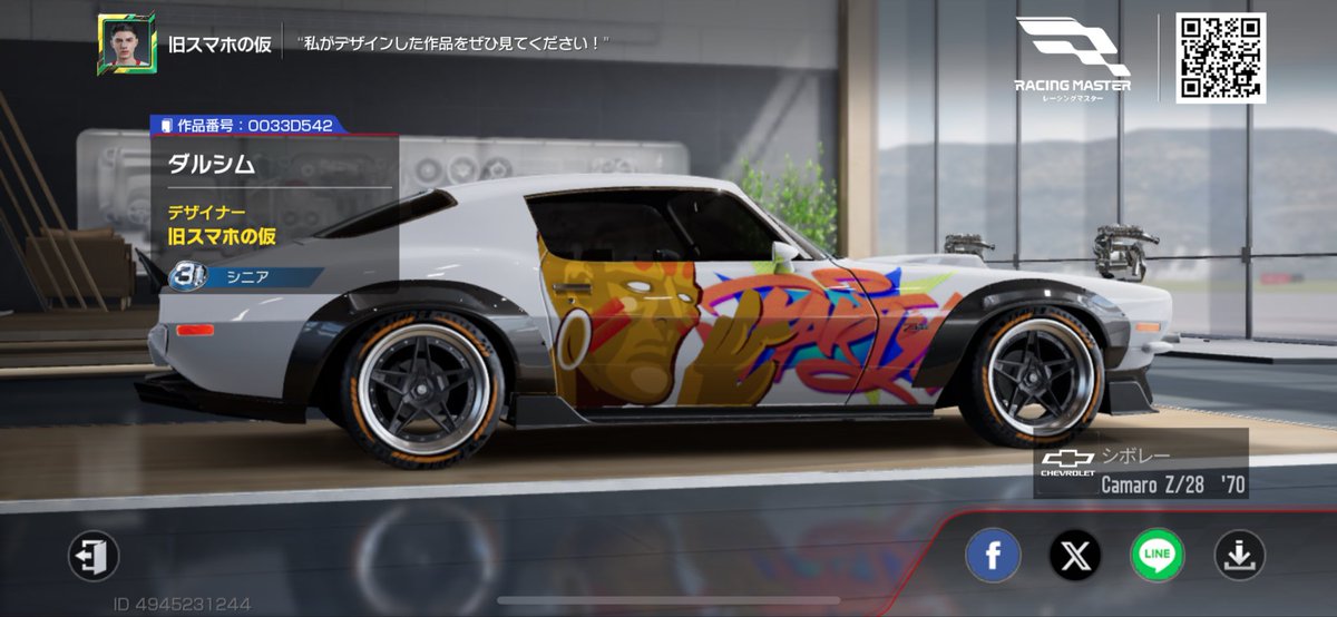 ポスター RJB ポスター RJB X JAPAN 告知ポスター Rusty Nail B2サイズ約51.5