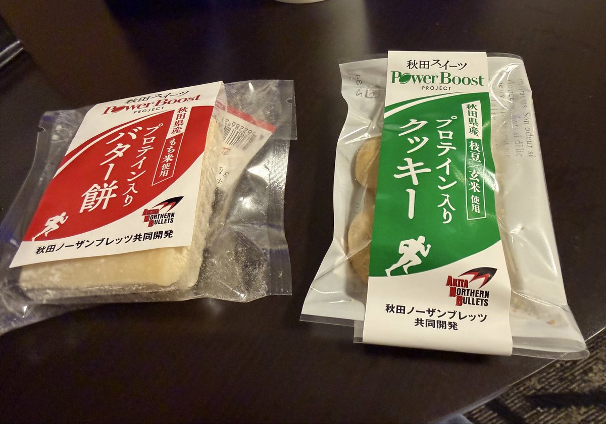 gPVCAPR3fo2sSDH's tweet image. 雨の金沢
朝ご飯のお供はこれ❣️
完走できますように〜🙏