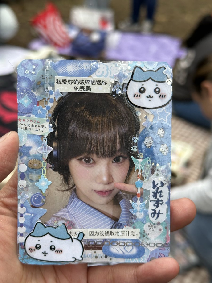 chaewanniee's tweet image. HACHIWARE CHAEWON OMG…