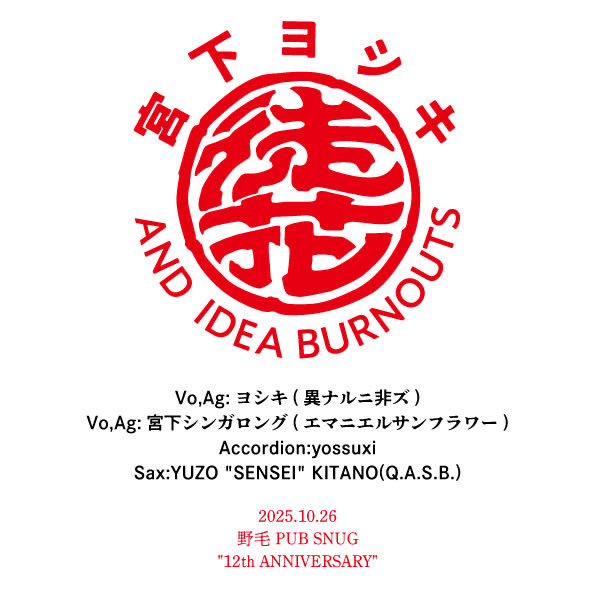 ヨシキ異ナルニ非ズ on X