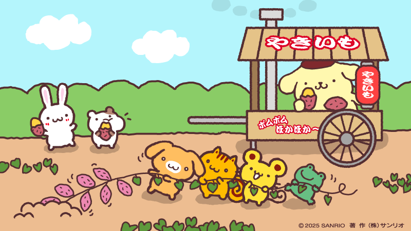 8/31削除 希少/レトロ】キャラクターショップバンク ポムポムプリン 8