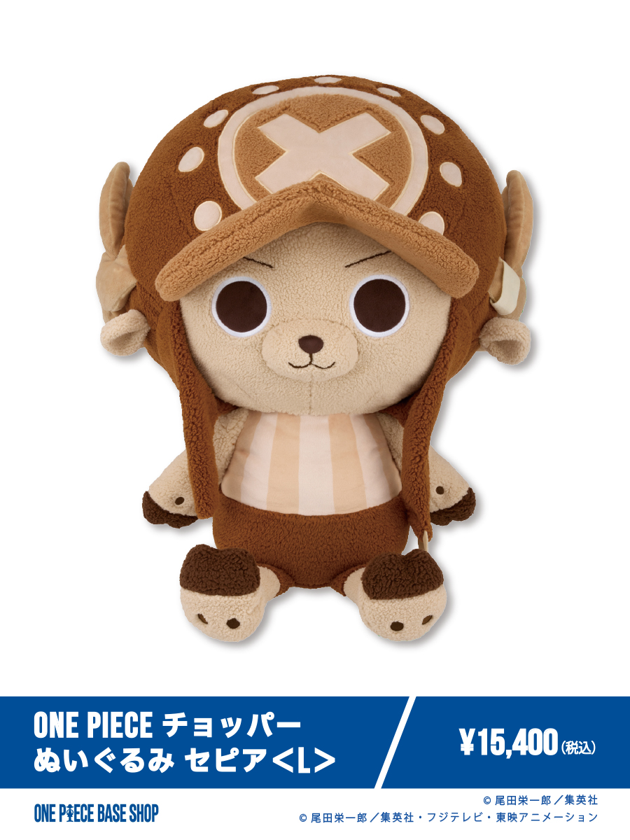 公式】ONE PIECE BASE SHOP（ワンピースベースショップ） on X