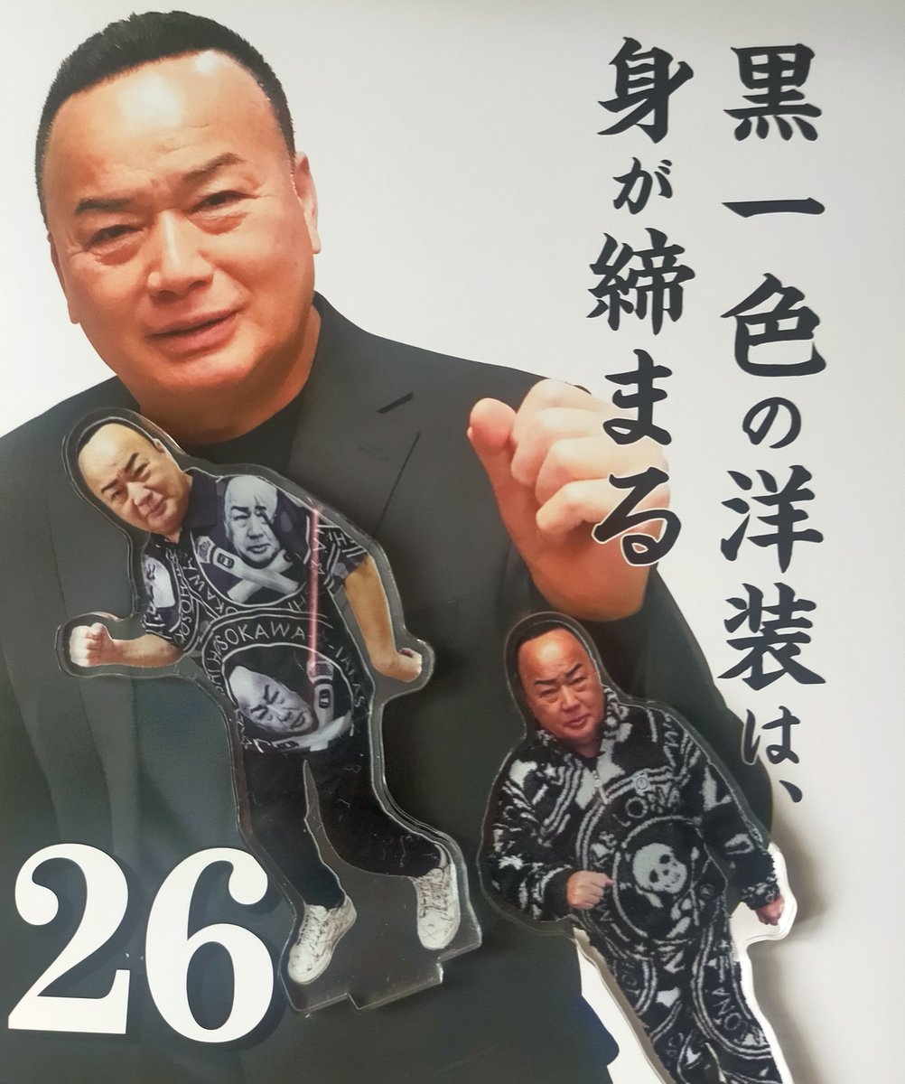 細ヵヮたか子💓閉経B48💓365日の神更年期✨命の婆婆 on X