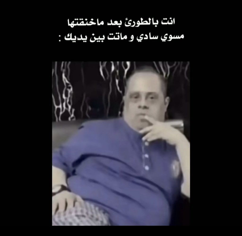 سيريل يوم قلد جون جونز فقع عين اسبينال