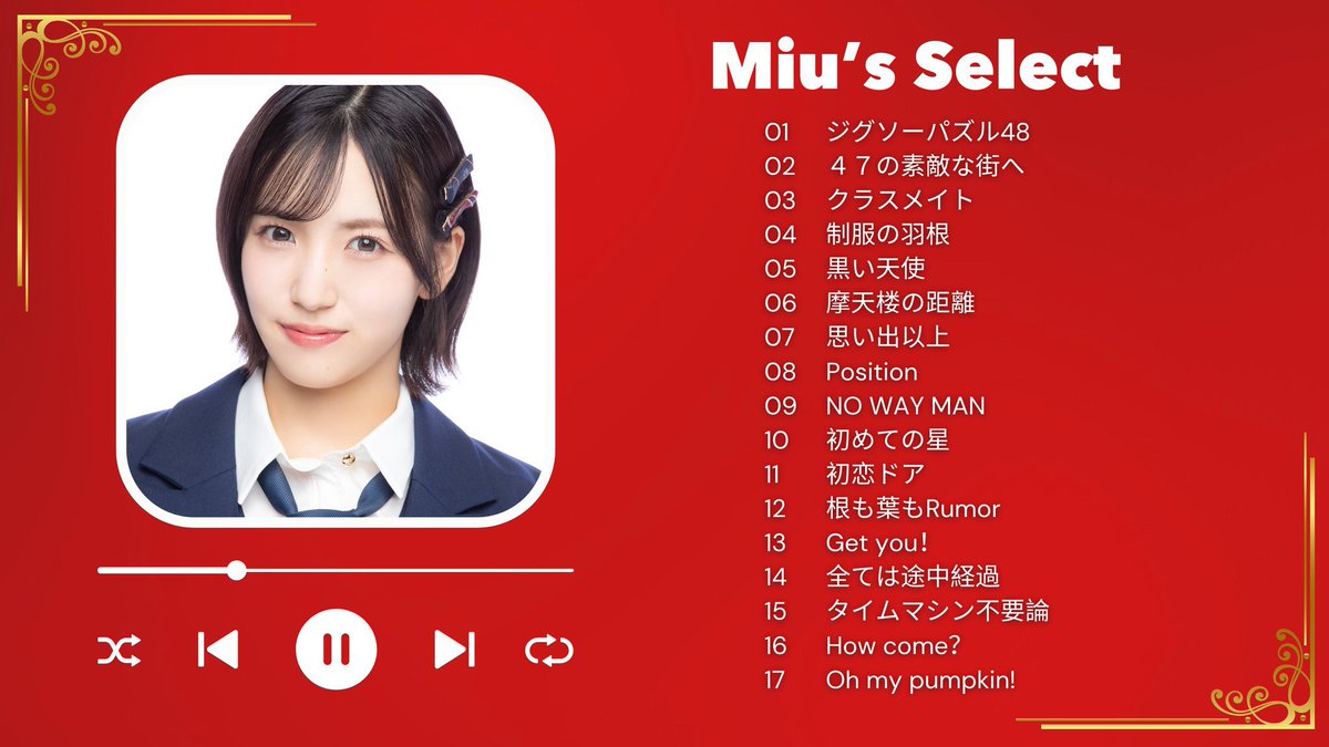 うーろん🍎🐡 on X