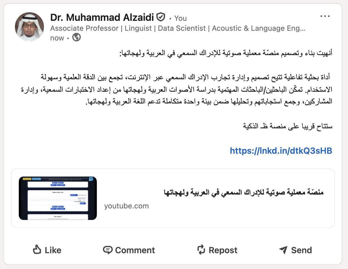 أنهيت بناء وتصميم منصّة معملية صوتية للإدراك السمعي في العربية ولهجاتها: أداة بحثية تفاعلية تتيح تصميم وإدارة تجارب الإدراك السمعي.....

youtube.com/watch?v=Y38BDB…