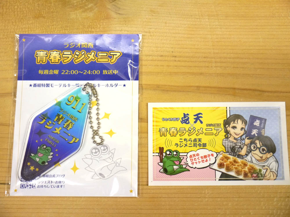 特別なプラクンペーン　限定99　プラクンペーンバラミー30タス　プラクルアン 特別なプラクンペーン限定99プラクンペーンバラミー30タス