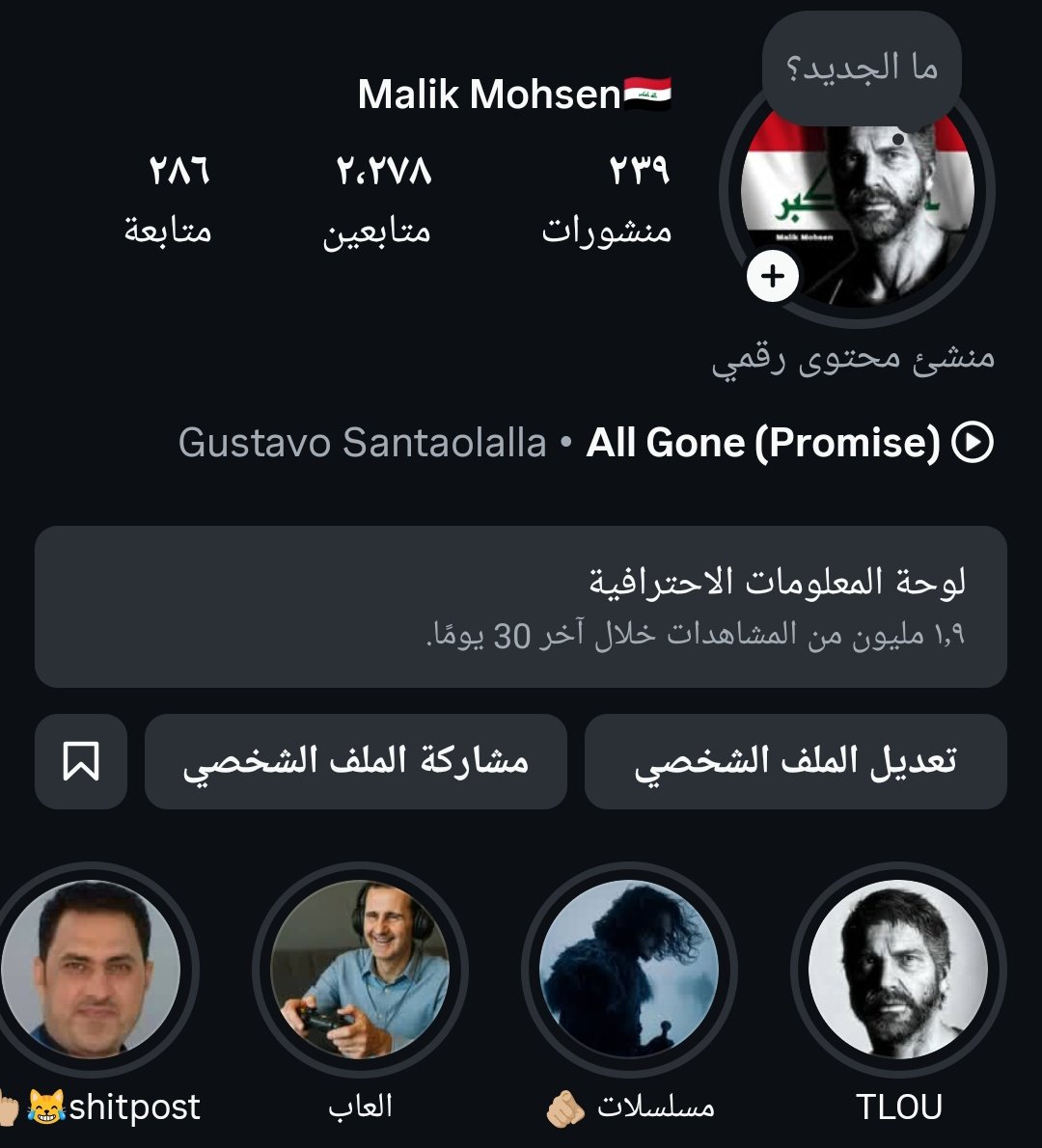 molk0099's tweet photo. حسابي الانستغرام 👇🏼
يوزر: mol.k099 https://t.co/lW6MDR9NtU