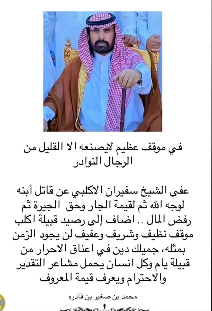 مع بالغ       الشكر      والتقدير