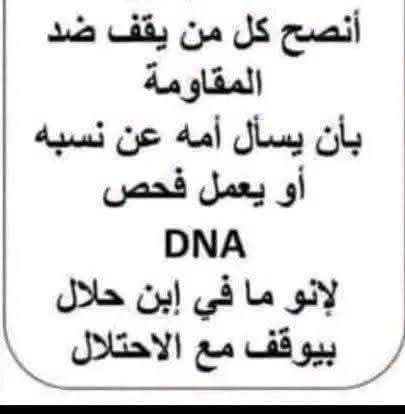 <a href="/omar1393omar/">عمر شافي السبيعي</a>