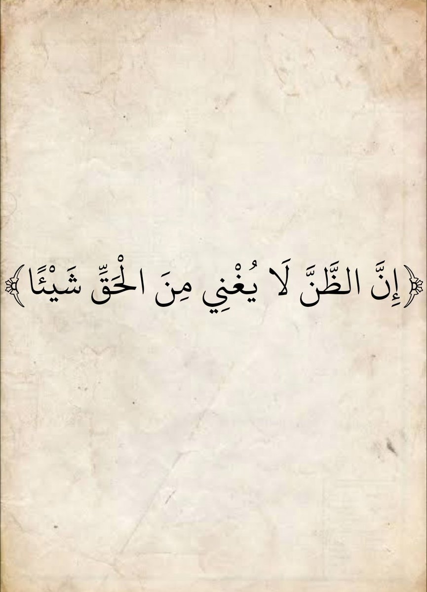 المُصْحَف (@almosahf) on Twitter photo 