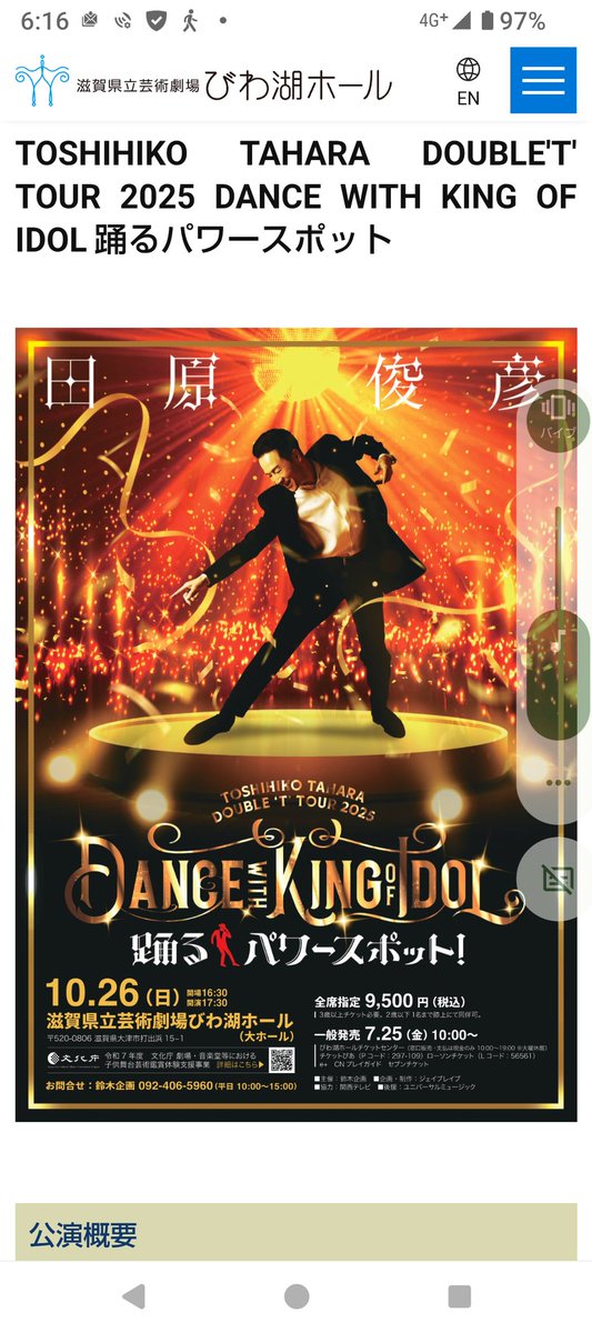 まっちゃん on X