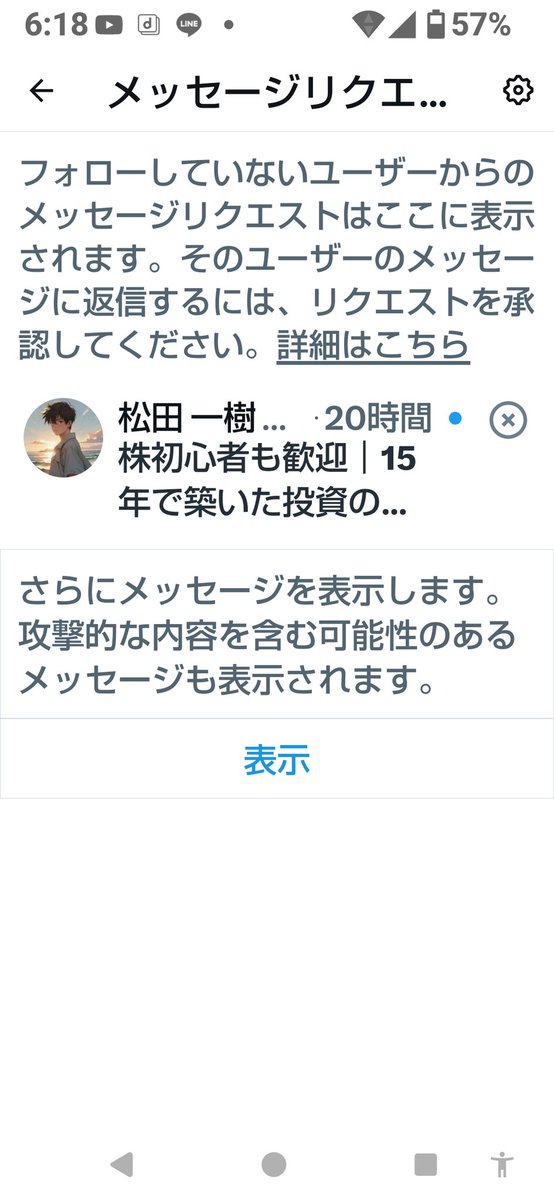 yossy-nk. 様レピド♡アクアマリン共生パーム♡ラスト1点No.1824 Live commentary] Stork's cleaning up, Yoshi's New Island