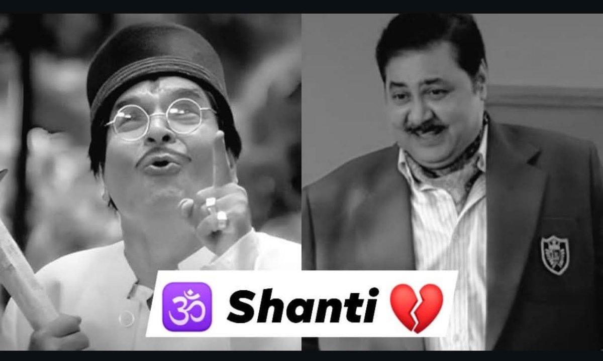 checkrajat's tweet image. Satish Ji chuckles…Asrani Ji wiggles,
Earth mourns…Heaven giggles,
Curtain falls…warmth remains,
Souls depart…magic stays!

#SatishShah #Asrani  #RIP #comedy #Bollywood