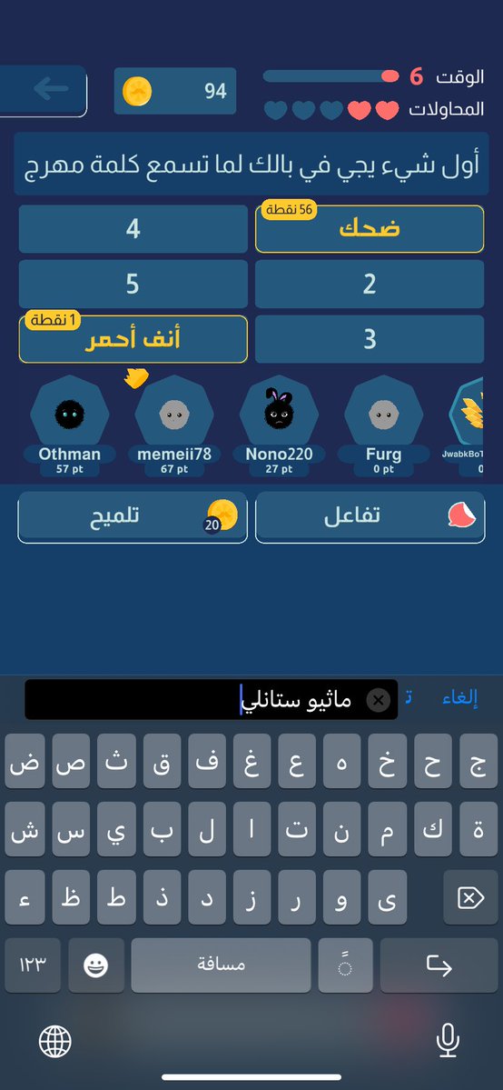 othman☈ (@othman_q8__) on Twitter photo  othman☈ (@othman_q8__) on Twitter photo