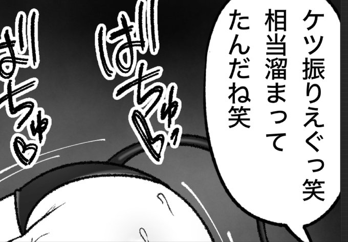 一枚追加しました🙇🏻‍♂️
pixivFANBOXで10月の色々置き場を公開しました! https://t.co/LfxjqSPVw2 