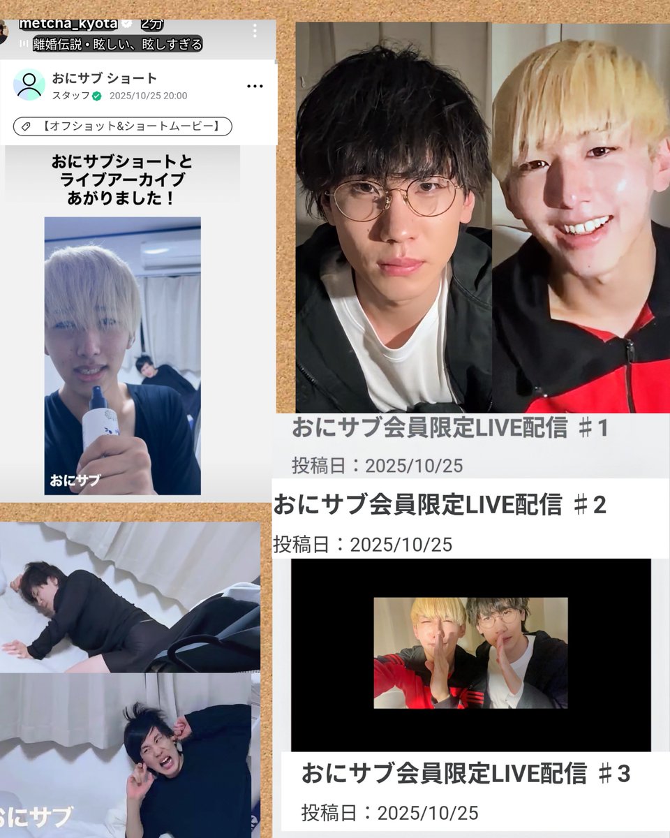 ☆きらきら星☆ (@kirakira2_star) / Posts / X