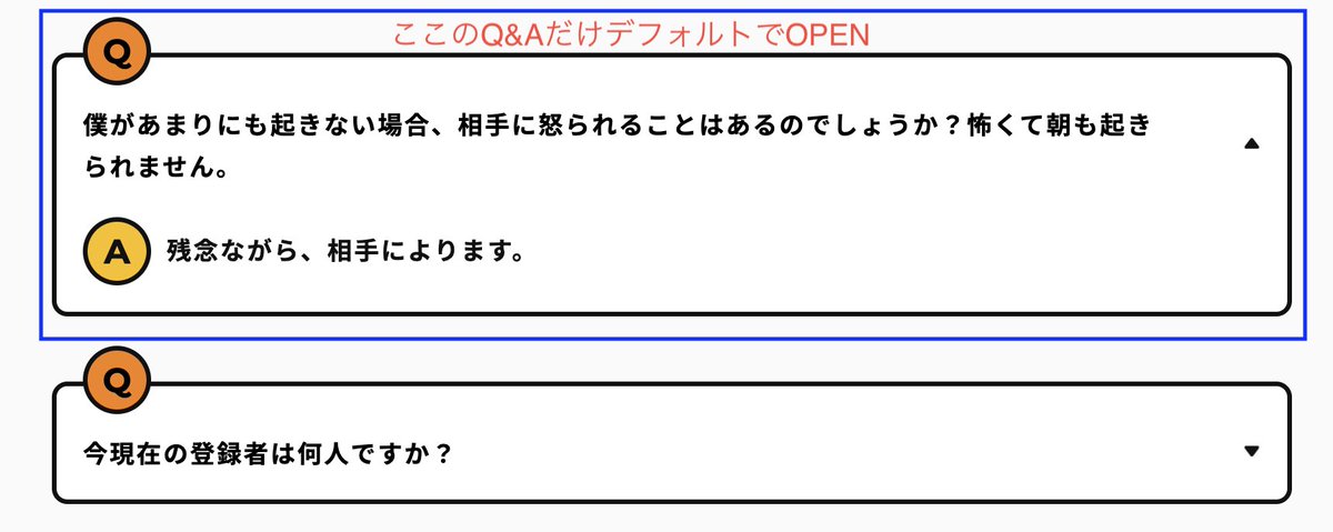 chi_ta003's tweet image. 10/25 Web制作学習(125日目)
☑️中級編DAY23 ⑥⑦
🕰️1.5h(累計:179.5h)
QAセクションperfect Pixel and JS💻
【今日の学び】
jQueryでアコーディオン実装した際に最初のQ&A要素だけはhead(Q)とbody(A)を表示しておきたい時はHTMLでstyle=display:blockを当てると解決👌
#デイトラコミュニティ