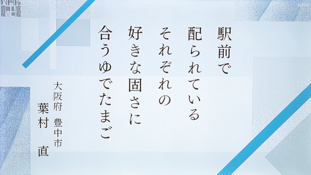 葉村直 (@nao_hamura) / Posts / X