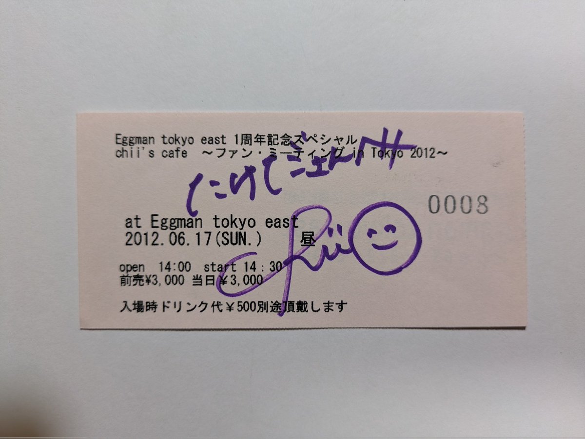 mHANAファンミ Amazon.co.jp : echesa ミストファン付きファン,ハンディファン