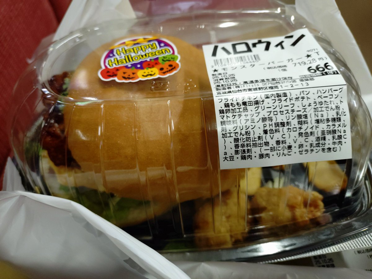 【ミーミン様】2点おまとめ さがみん on X