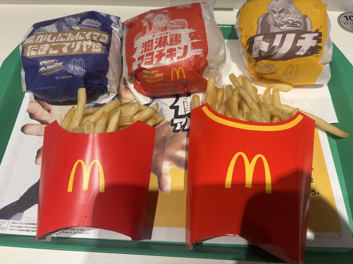 もちろん行ってきました！
一回の食事でハンバーガー🍔を２個も食べたのは初めてでした✌️
マックフライポテトはいつもＬサイズ！
トリチが特に美味しかったです😋

 #マックからストリートバーガーズ登場