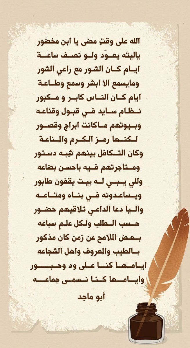 أبو ماجد (@abo_majed101) on Twitter photo 