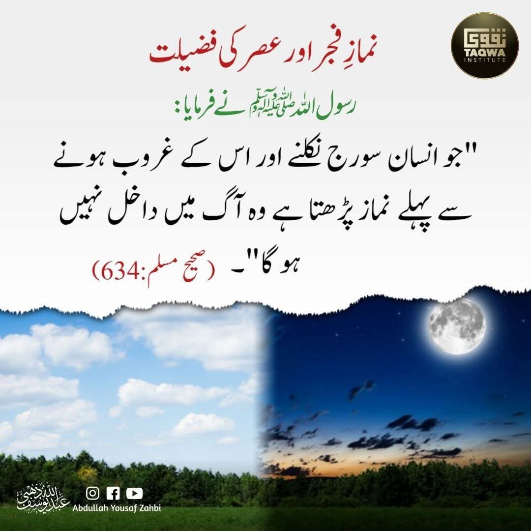 KHURSHEED HAZARVI (@khursheedali001) on Twitter photo 