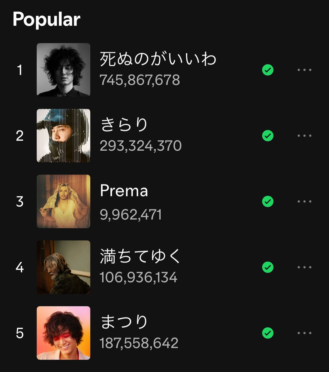 あさ(asa)༄🥗 on X