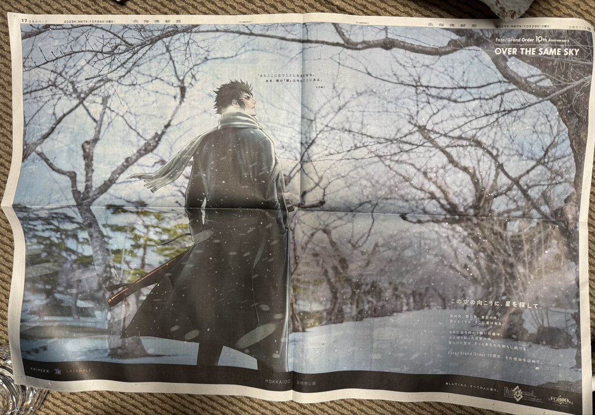 あなたの旅立ち,綴ります('16米) 太田あき on X