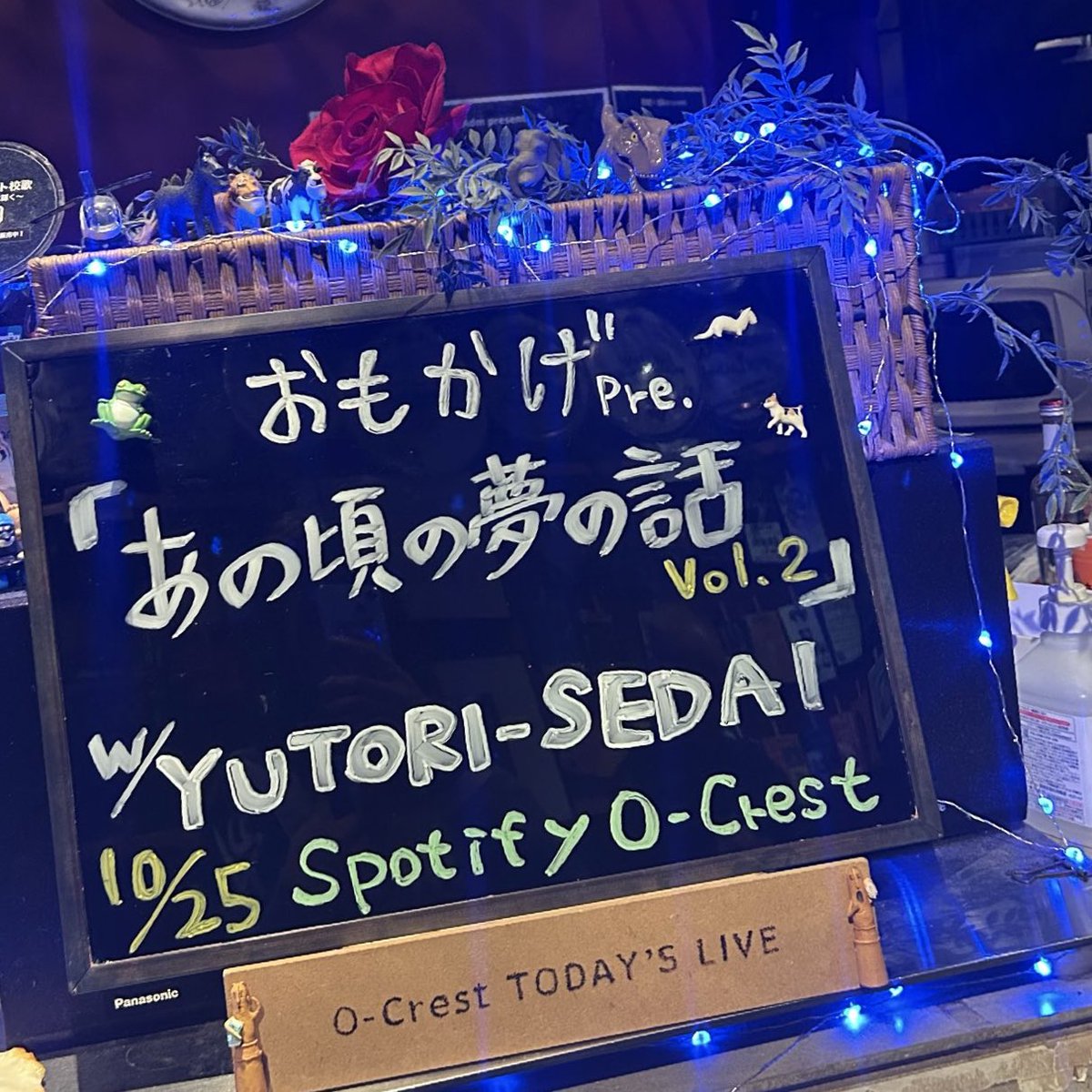 ふうか ページ 風香 on X