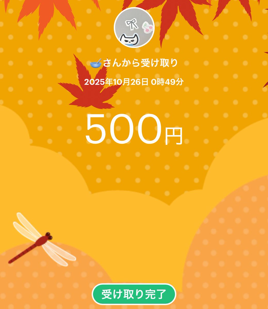 おはようございます🐰

CK内戦後半参加できて総合3位だった😻
めいめいさん初めましてだったけどあの短時間で可愛いが詰まりすぎてた🫣💞
ありがとうございました！！

#CKの実績