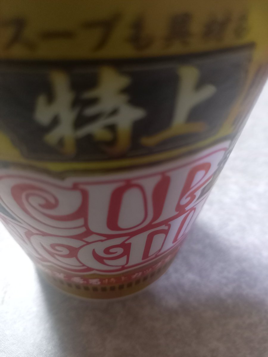 まあ⭐️ CONVERSE 25HO 10/26 ALL STAR AGED MT HI / BACK TO THE FUTURE