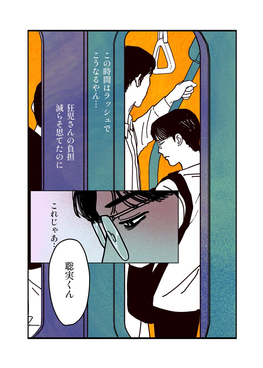 🚬みかんこ🍓 tweet media