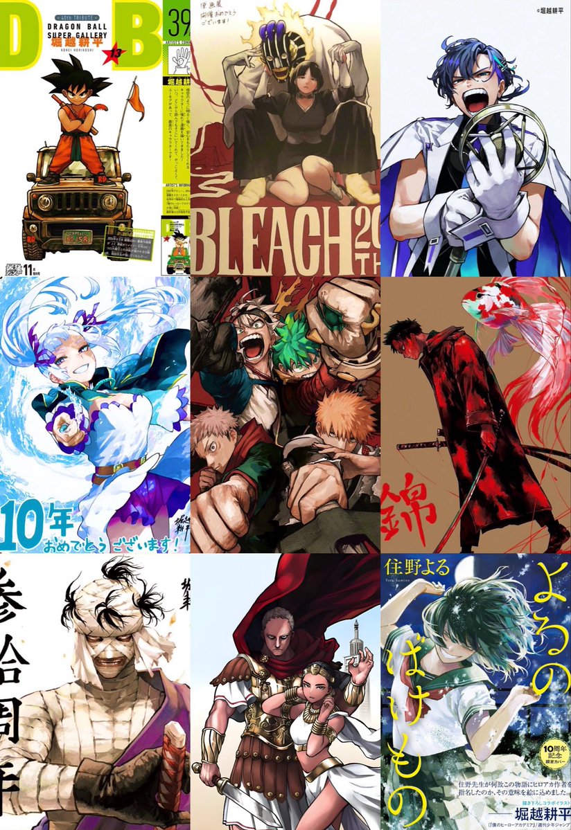 Promithean11's tweet image. “Horikoshi senses now that MHA has ended would you like to collab with any other series and if so how many?”
Horikoshi: YES