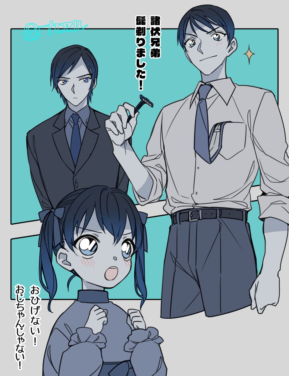 ろいろい様 カヱル on X