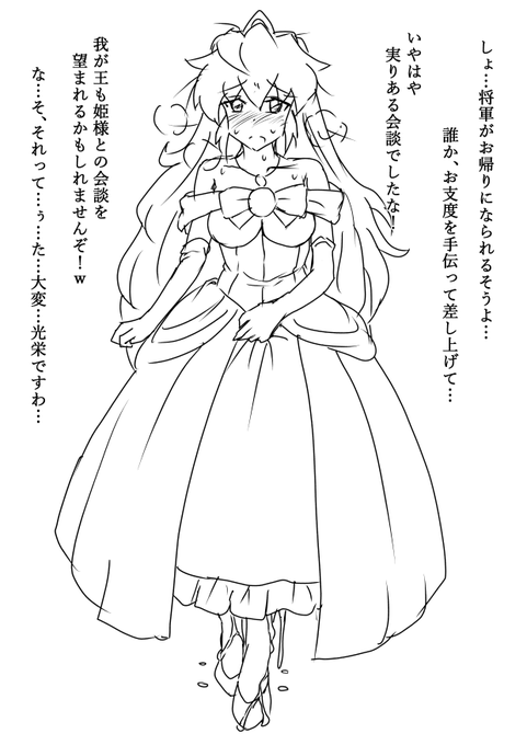 王と王妃の不在で王都を託された若き王女。

突如、隣国の将軍が来訪し、
和平名目の無理難題の交渉。

国権のない王女に切れる手札は自らの身ひとつ。
王家の威信を背負い、静かな決断を--。
https://t.co/Kjl7tBaUKt 