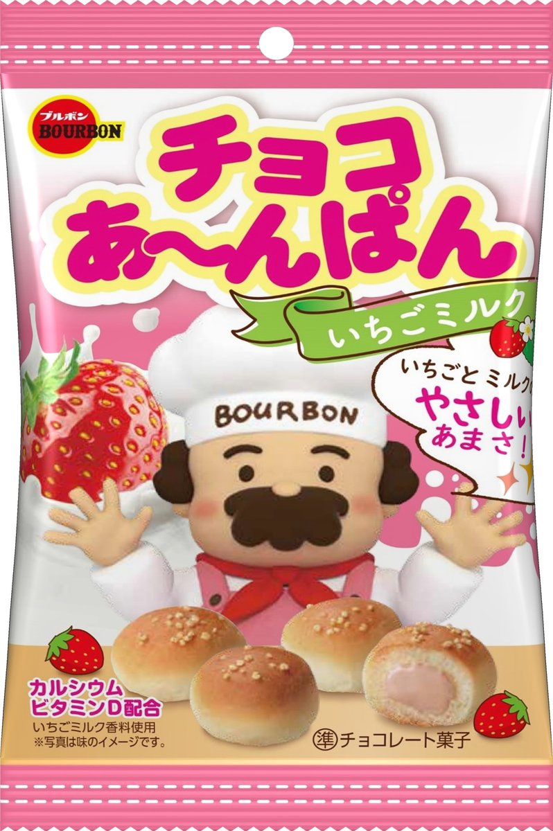 ごわごわさん Amazon.co.jp: ナカジマコーポレーション スポンジ・ボブ