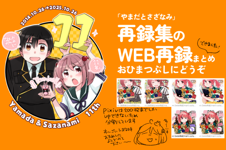 みその🍥仕込み中🐰🍓 on X