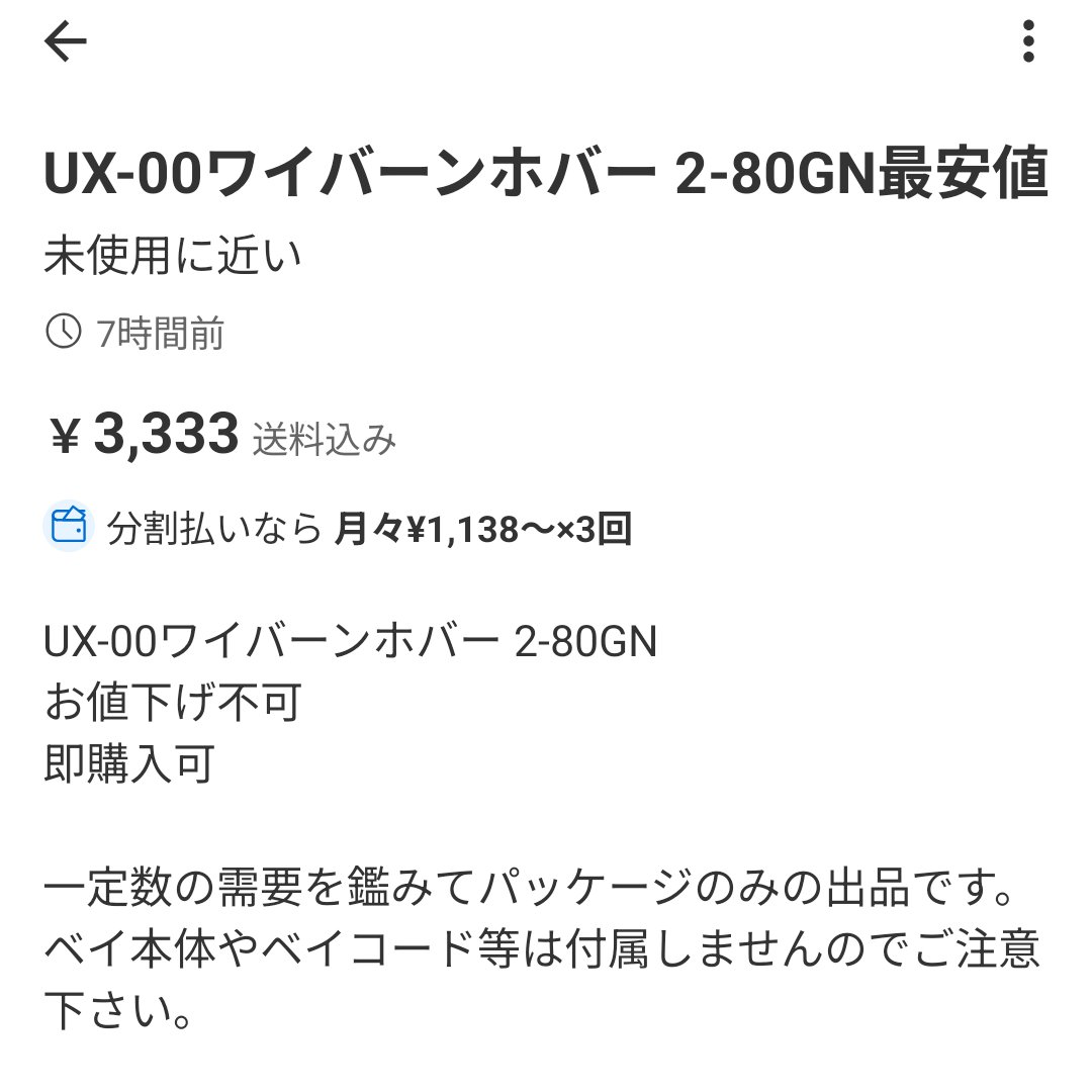 ヘブバン 9箱開封 ノーマル RR RRR SR まとめ売り ヘブバン 9箱開封 ノーマル RR RRR SR まとめ売り