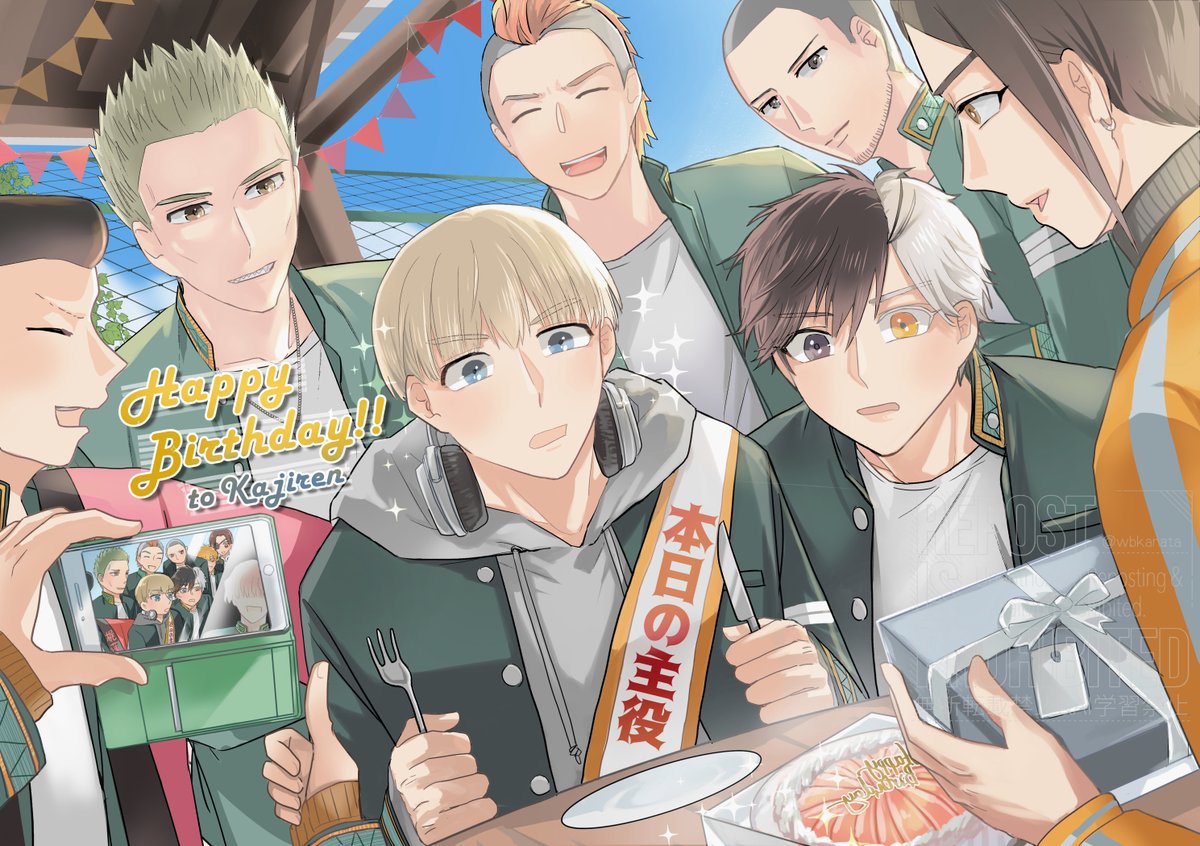 かじくんお誕生日おめでとう🎂🎉！！！！ 
あなたの言葉を常にかじって考えて救われた人の1人です、いつもお世話になりました、生まれてきてくれてありがとう！  

こんな素敵な日に、ぜひ好きな物や大事な人たちと一緒に過ごしましょう🥳！！！

#梶蓮生誕祭2025 #梶蓮誕生祭2025