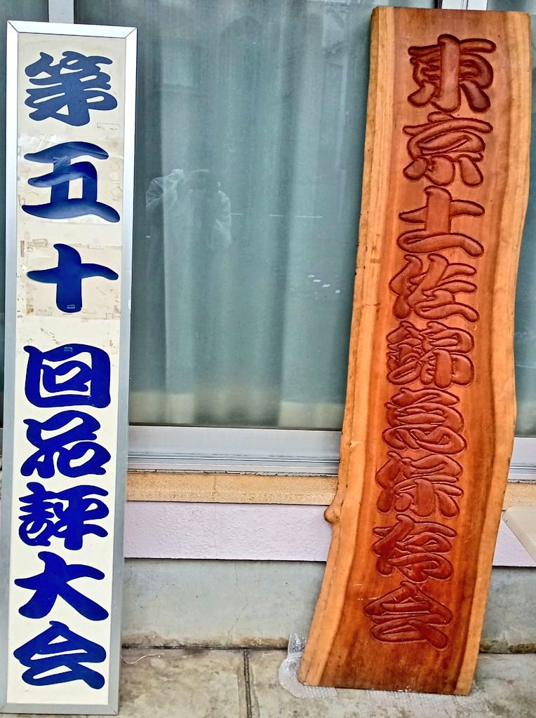 tosakinbunjyou (@tosakinbunjyou) / Posts / X