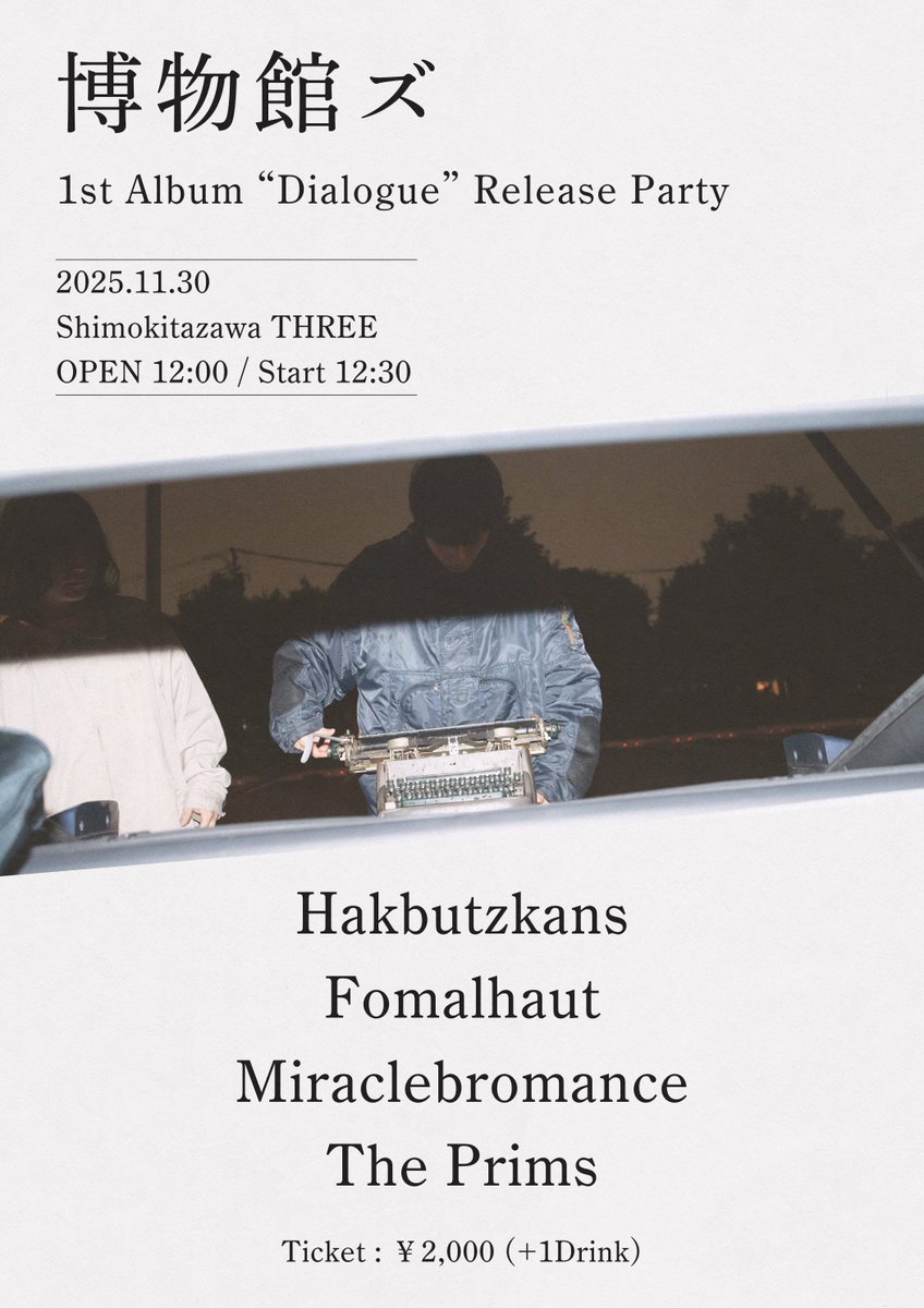 【重大告知②】

1st Album "Dialogue"のリリースにともなって、初の自主企画を開催!

2025.11.30（SUN）
博物館ズ
『1st Album "Dialogue" Release Party』

出演
・博物館ズ
・Fomalhaut
・ミラクルブロマンス
・The Prims

Photo : Yu Yamashita <a href="/yamayu_naminami/">やまゆー</a> 
Design : Tao