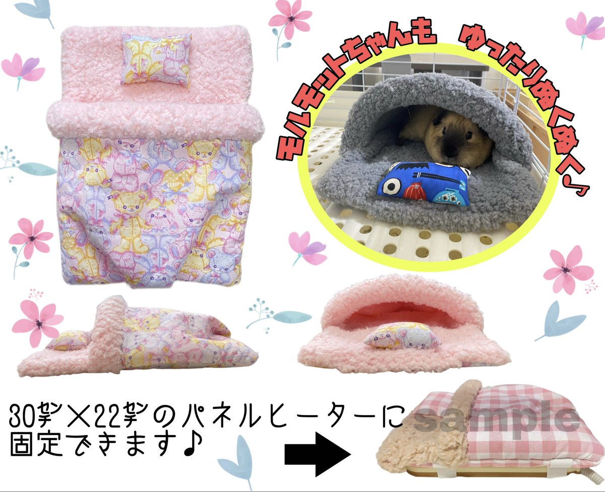 獅子丸商店🐭11月1日通販開始✨ on X