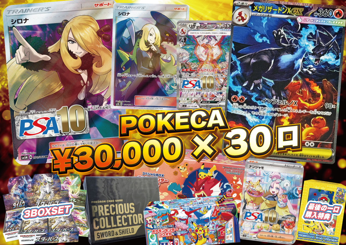 Bee本舗バトルタワー店 on X