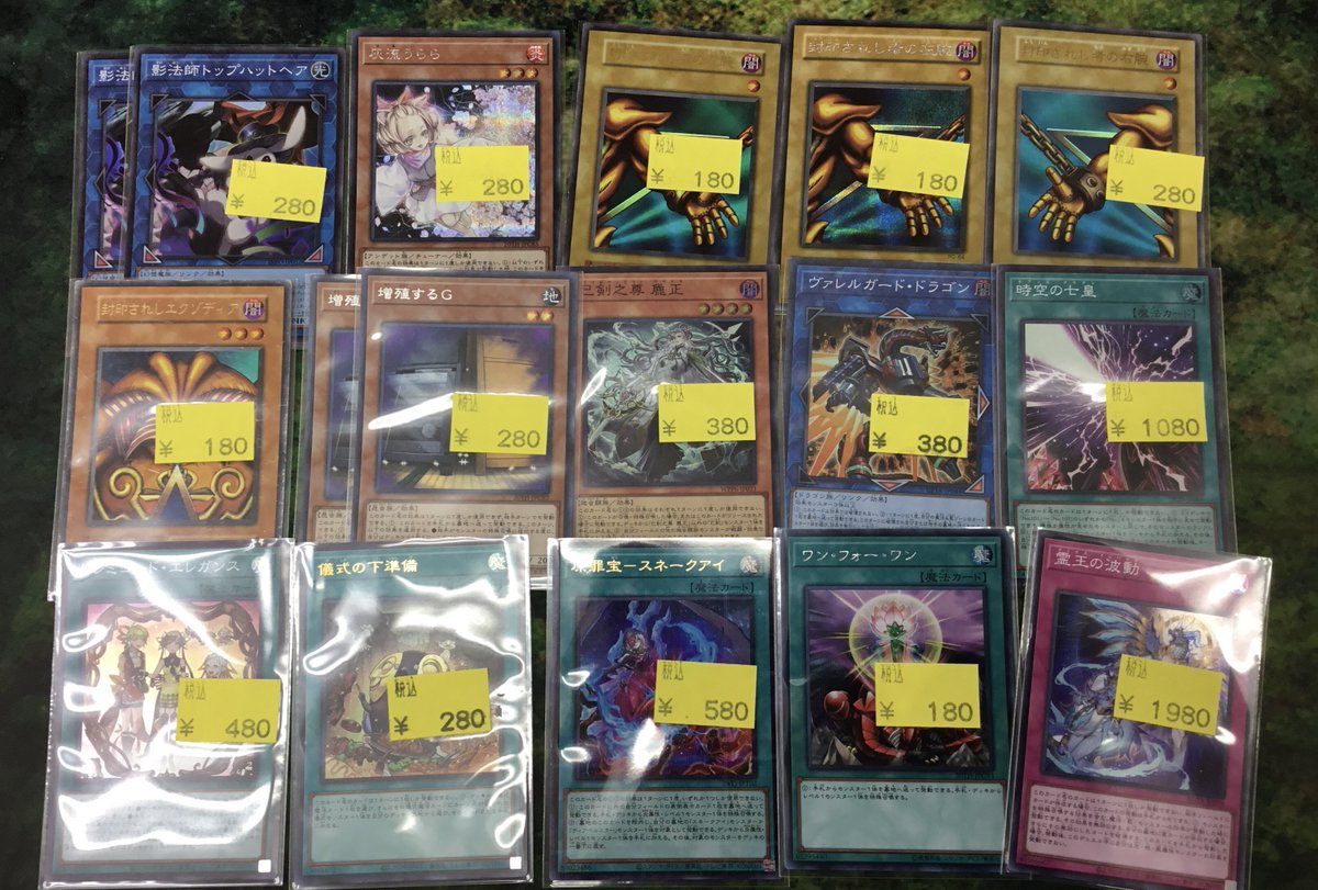 トイコンプ住道店 on X